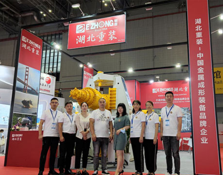 2021 Китайская международная выставка обработки металлов давлением